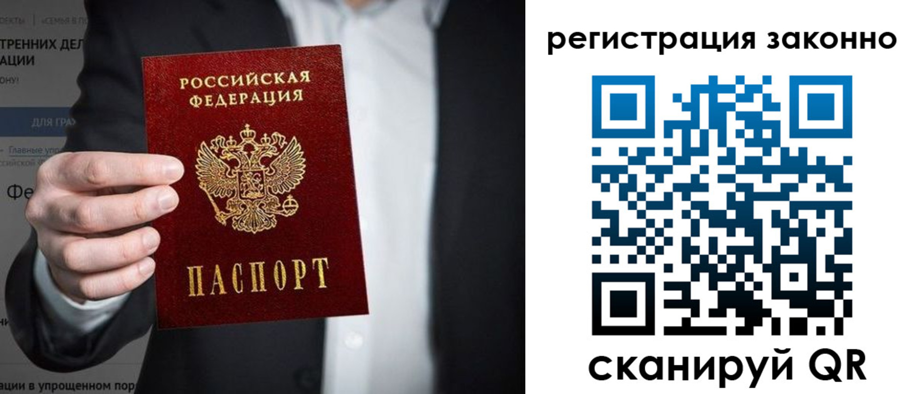 прописка гарантия в Керчи